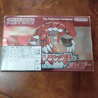 POKÉMON RUBY GIAPPONESE GBA COMPLETO CIB 