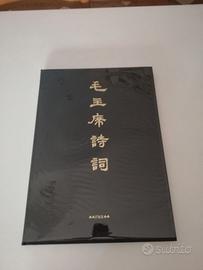 MAO TSE-TUNG     Ed. Franco Maria Ricci 1978