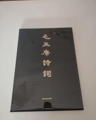 MAO TSE-TUNG     Ed. Franco Maria Ricci 1978