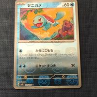 squirtle masterball reverse 151