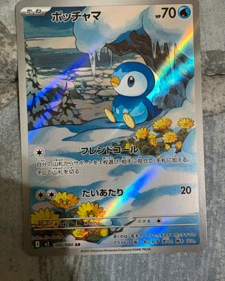 Piplup AR inferno X