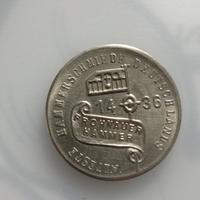 Medaglia Commemorativa DDR - Frohnauer Hammer 1436