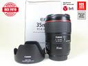 canon-ef-35-f1-4l-ii-usm-canon-