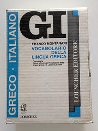 VOCABOLARIO IG DELLA LINGUA GRECA