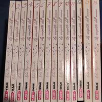 Planet la scoperta dell'amore-blue-la spada incant