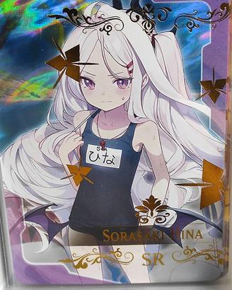 Sorasaki Hina - SR card Blue Archive Off-Center