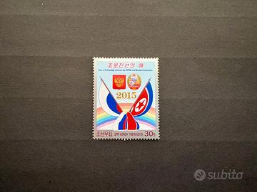 Francobollo 2015 Corea Nord amicizia Russia