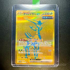 Pokemon Card: Fogliaferrea ex (sv8a 233) 🇯🇵