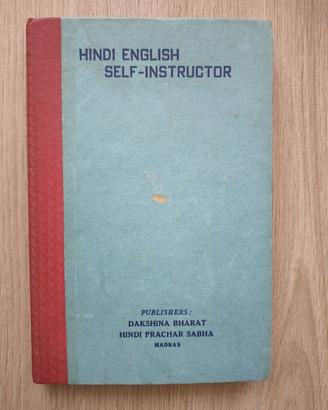 Raro Libro Hindi-English 1958 - Fondazione Gandhi