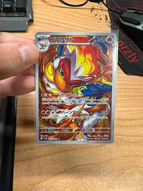 Infernape art rare JP