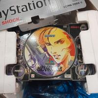 PlayStation l
