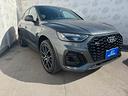 audi-q5-spb-40-2-0-tdi-204cv-quattro-s-tronic-line