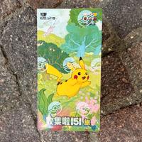 Pokemon TCG S-Chinese 151C Collect 151 Journey Sli