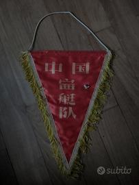 Gagliardetto Cina spilla vintage anni 80 mondiale 