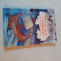 libro Storie e leggende dell'antica Grecia 