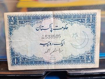 rara Pakistan islam 1951 