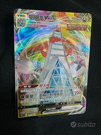 Carte Pokemon