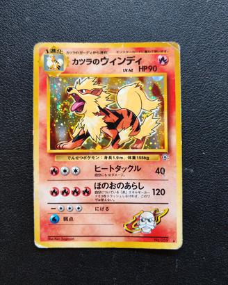Blaine Arcanine JAP - Carte Pokemon Set Gym 