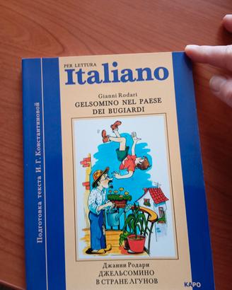 Libro di G.Rodari "Gelsomino nel paese dei bugiard
