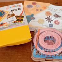 telaio per creare fiori kit