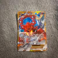 CARTA POKEMON Volcanion EX full art