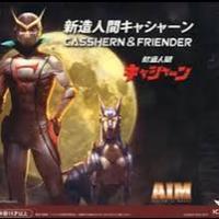 kyashan icarus chassern 