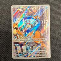 Squirtle full art