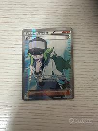 Carta pokemon allenatore 101/101