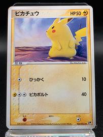 Pokemon Card Pikachu 022/053 Japanese 2003 Miracle