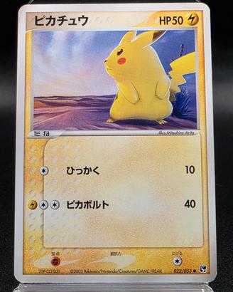 Pokemon Card Pikachu 022/053 Japanese 2003 Miracle