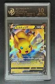  2021 pokemon cards JAP. Pikachu V 045/184 RR RPA 