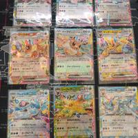 Pokémon 2024 Japanese Terastal Festival SV8a Eevee