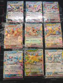 Pokémon 2024 Japanese Terastal Festival SV8a Eevee