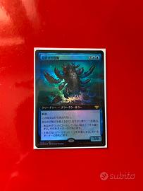 Hullbreaker Horror Magic The Gathering