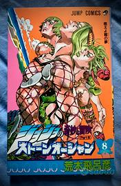 JoJo Stone Ocean vol.8 orig. giapponese 1 edizione