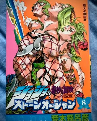 JoJo Stone Ocean vol.8 orig. giapponese 1 edizione