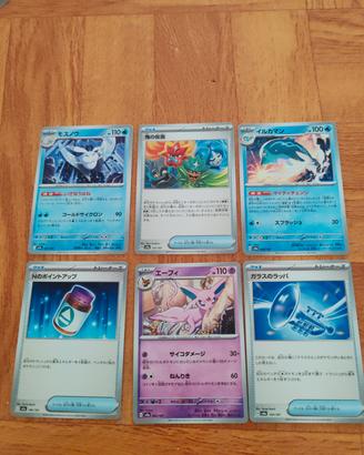 Carte Pokemon Giapponesi