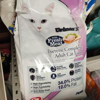 secco gatto urinary 7kg