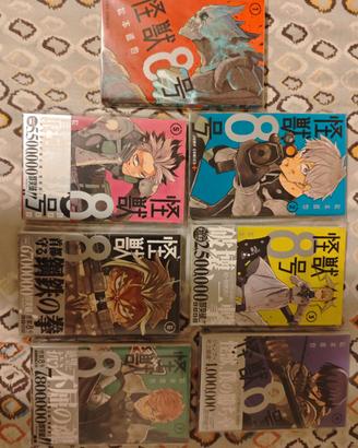 Kaiju n8 jap 1-7