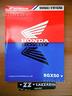 manuale-officina-originale-honda-sgx-50-v