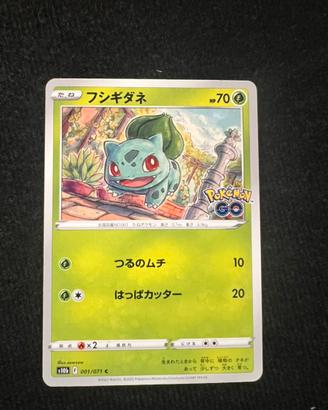 Bulbasaur (001/071 C) Pokémon go giapponese