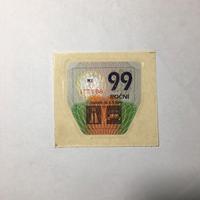 vignetta adesiva autostrada repubblica Ceca