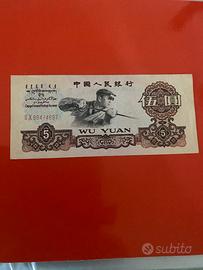 Vecchia Banconota Cina da 5 Yuan del 1960