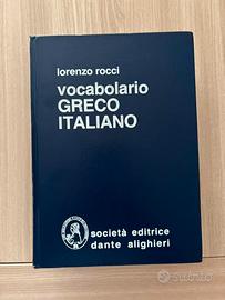 Vocabolario greco Rocci