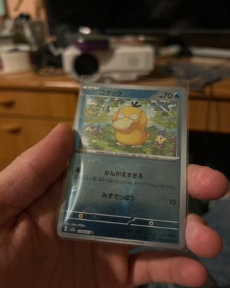 Psyduck pokéball