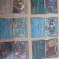 carte pokemon 