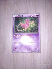 Carte Pokemon Mew 044/171 Non Holo The Best Of XY