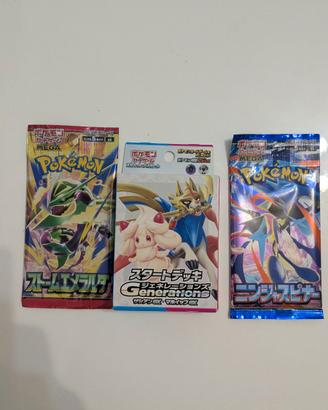 Pokémon Giapponese - Set Sigillato: Start Deck Gen