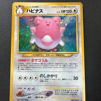 Blissey no.242 neo revelation holo pokemon jap nm-