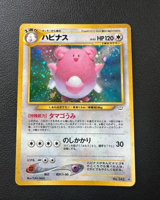 Blissey no.242 neo revelation holo pokemon jap nm-